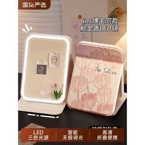高清补光化妆镜led带灯桌面台式可立折叠家用便携梳妆美妆镜镜子