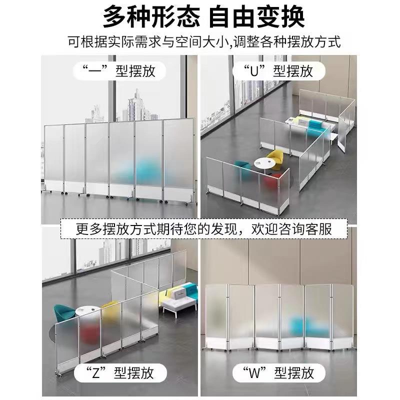办公室移动屏风工厂车间隔断墙亚克力透明隔板公司折叠推拉活动墙