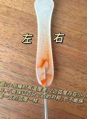 七针坊树脂玉猫爪四代针头成品钩针，无断针售后