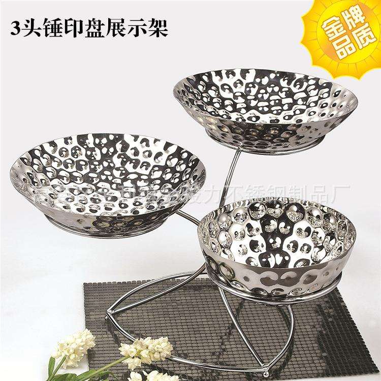 酒店不锈钢锤点果盘锤印盘自助餐三头食物盘架创意个性果盆沙拉碗