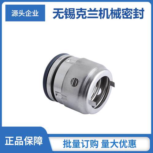 机械密封厂家直供 GX/GY机械密封 泵用机械密封 量大价优