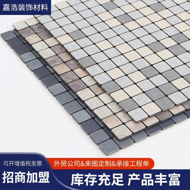 厂家供应铝塑马赛克 自粘马赛克瓷砖墙贴 金属马赛克