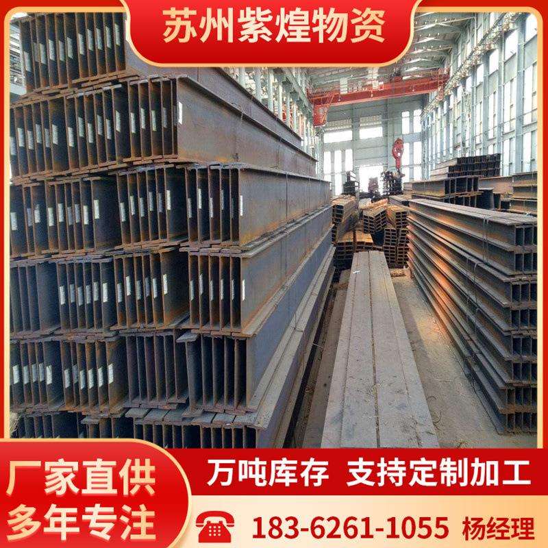 现货 Q345BH型钢 承重用高强度建筑钢结构H钢可切割钢柱热轧H型钢
