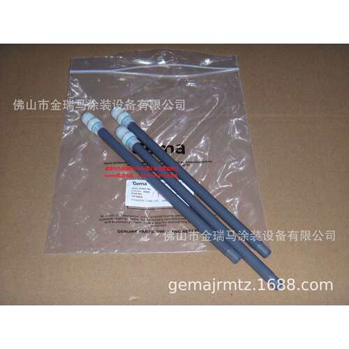 供应瑞士金马OptiFlex Pro CF Powder tube 内粉管 1019660