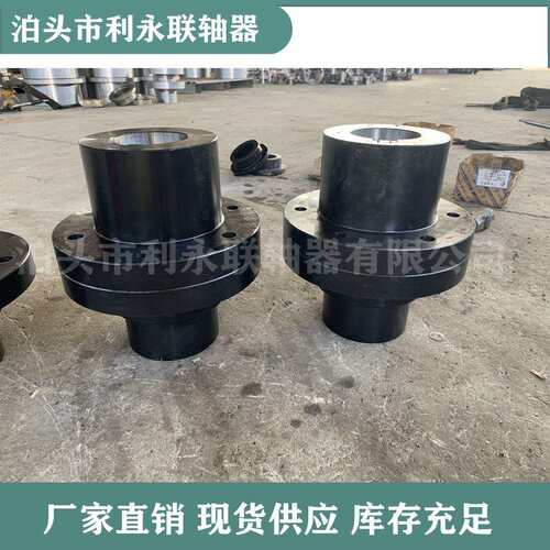 大扭矩GY型GYS型GYH型凸缘联轴器钢性法兰盘对中联轴器