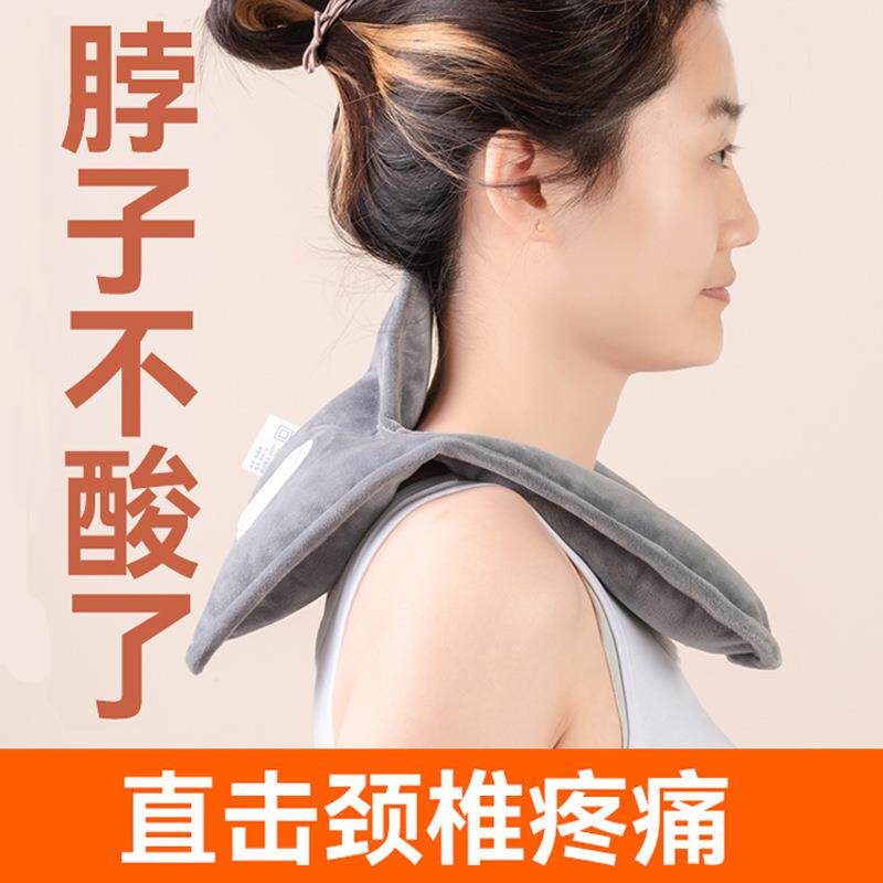 颈椎热水袋u型肩颈部专用热敷挂脖子护肩暖水袋充电防爆电暖宝宝