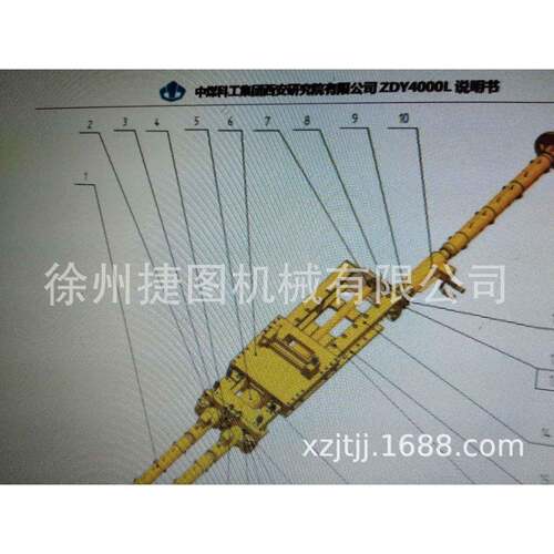 供应ZDY4000LA煤矿用履带式钻机给进油缸 中间绞轴式液压油缸