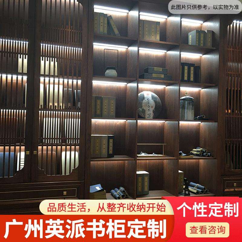 新中式书柜 黑胡桃顶柜实木多层墙角三角柜多边异形板木整装书柜