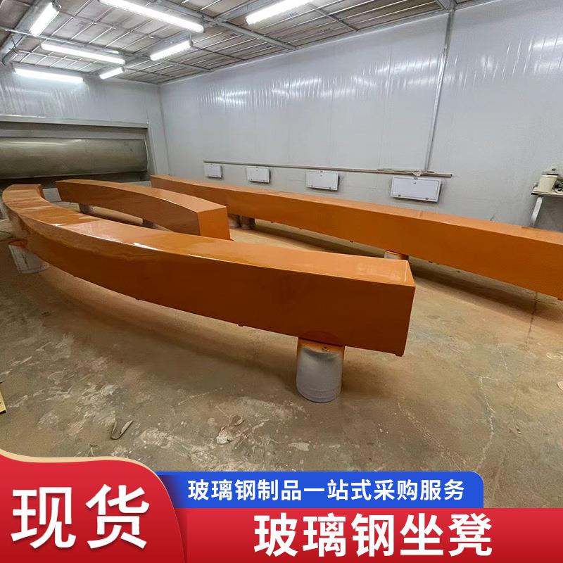 玻璃钢创意座椅 动物园可爱动物坐凳玻璃钢座椅公园长廊休息坐凳