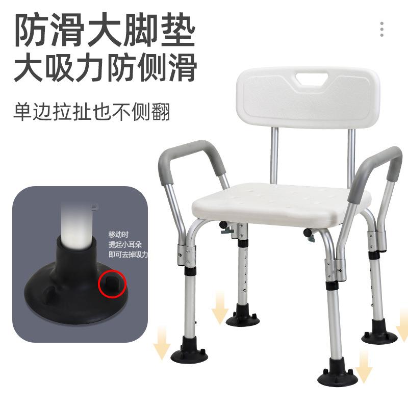 现货洗澡椅冲凉椅老人浴室卫生间冲澡椅沐浴椅凳子助浴椅浴凳