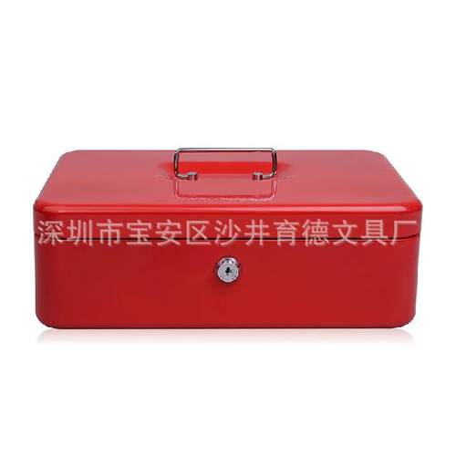 供应 益而高8878珍宝型手提金库 现金箱 钱箱 特大号手提金库