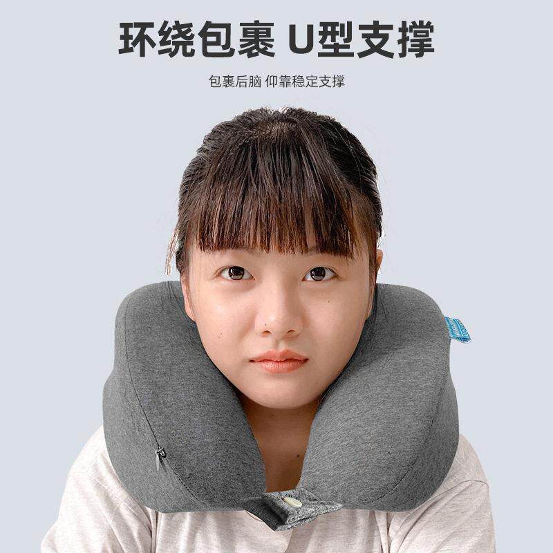 u型枕颈枕旅行颈椎枕头记忆棉头枕睡枕护脖子靠枕脖枕护颈枕u形枕