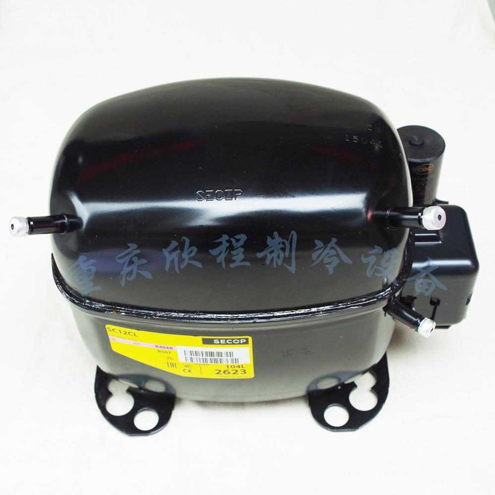 丹佛斯 思科普压缩机SC12CL 104L2623(3/8匹 280W) R404冰箱冰柜