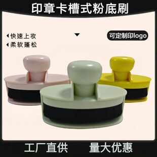 印章型细节刷汽车轮胎上蜡上光增亮剂刷内饰浮尘护理剂清洗刷