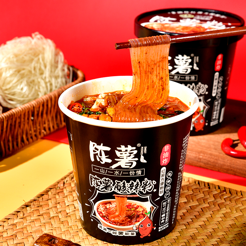 陈薯黑金版酸辣粉桶装速食特产方便免煮冲泡红薯粉丝夜宵官方旗舰