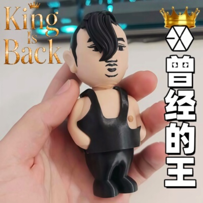 【曾经的王king】钥匙扣挂件