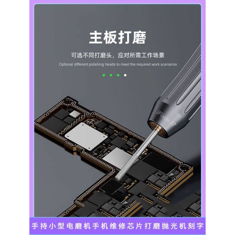 手机维修芯片打磨抛光机i7多功能大扭力打磨笔手持小型电磨机手机