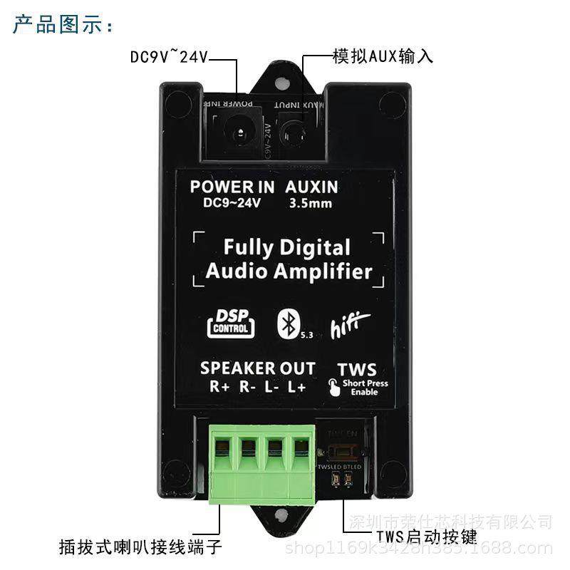 DIY板OMP数字信号模拟音频功放换配转件转器