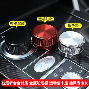 适用路虎揽行政旋钮极光星脉装盖发现饰行内胜饰78723用神品SV排