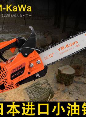 原装12寸14寸家用启易动双排锯小DYZ油单手伐木锯小型毛竹锯包邮