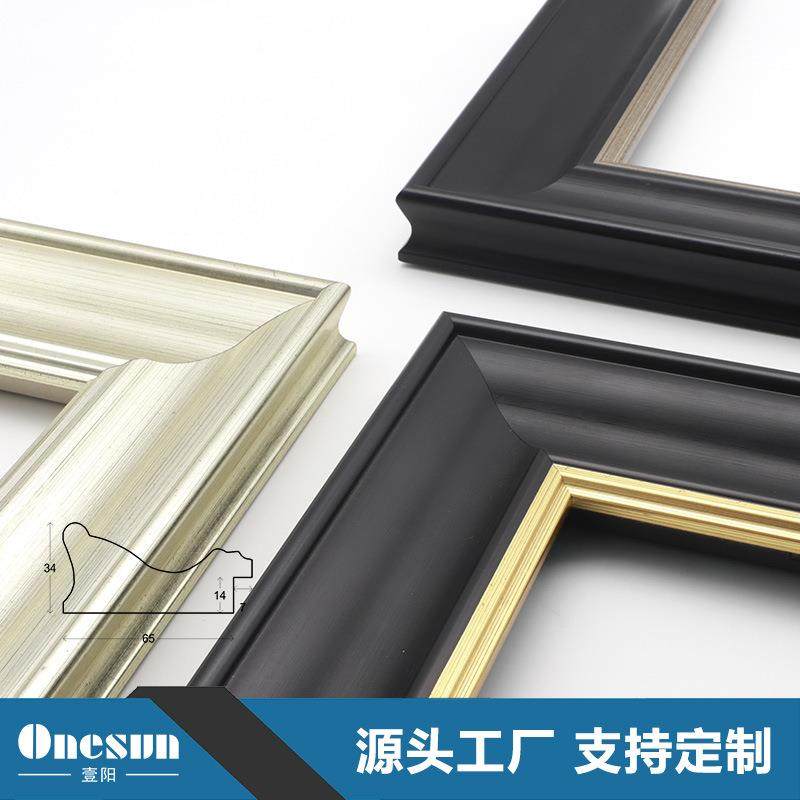 欧FG005式古典装油饰画立体线条式新中镜框相框条加工轻奢画线装,家居饰品,DIY亲子装饰画,淘宝优惠券,粉丝福利购,淘宝优惠卷