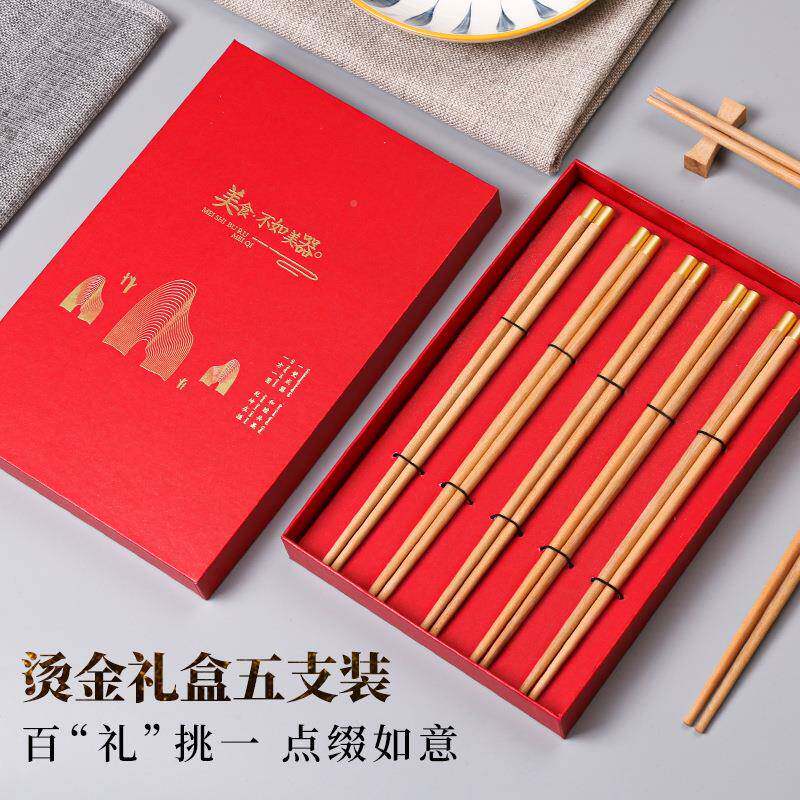 家品用礼红木筷子10双礼盒套装顶福筷送子logo刻字1229红檀实木筷