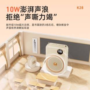 硕美新品无线夹教师用专领扩音器小蜜蜂防艾啸叫会议演讲摆摊4112