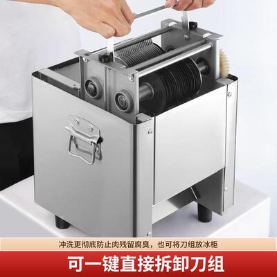 切肉机用切片商机全自小型鲜肉蔬菜肉片切丝切机菜多功动NLU能一