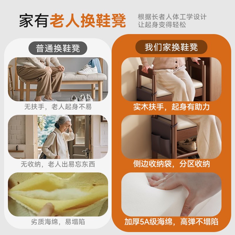 换鞋凳门口家用穿鞋m凳入户进门带扶手可坐鞋柜坐凳一体实木玄关