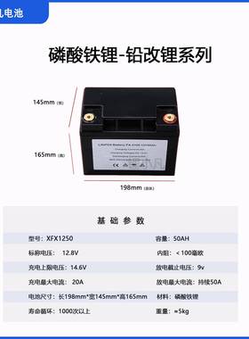 可出77112V铅改锂锂50AH磷酸铁电池串并房车储能锂电替代铅酸动口