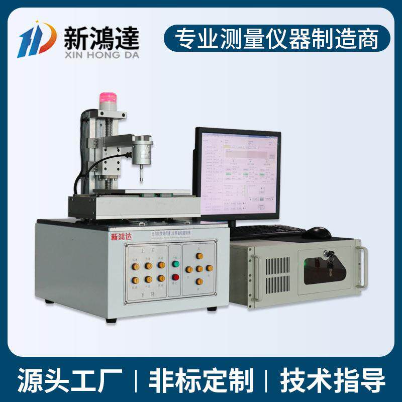厂家直销三轴全自线荷重曲线仪开按动键压力回弹测试荷XHD-03S关