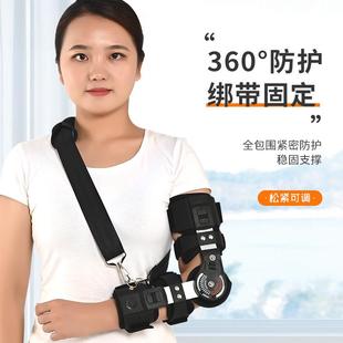 肘关节定支具手固定护具手臂骨折固定肘572架上肢骨折固定支固支