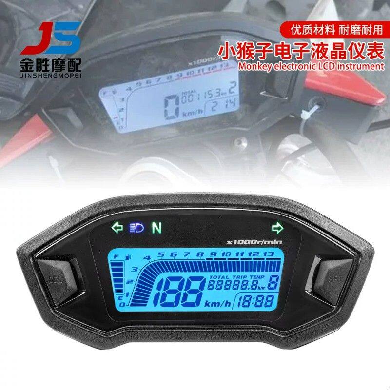 摩托车改装通用仪表2-4缸可调液晶仪表里程表转速表计速表LCD油表