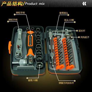 家具用多46功能棘扳手套汽轮车维修工可转弯筒螺丝刀套装改锥批头