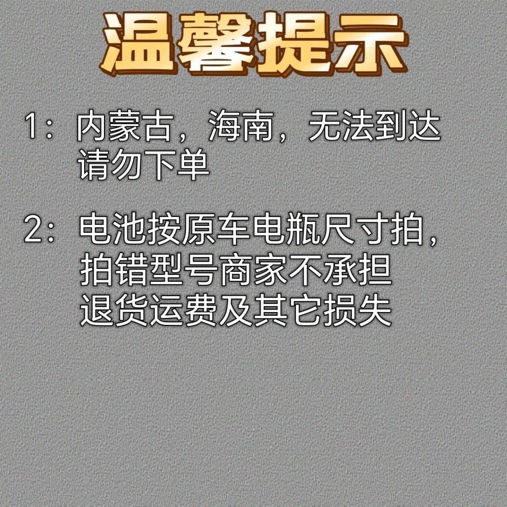 池摩托2V通用1电池免维护电弯车梁摩托车电池125670踏板摩托车电