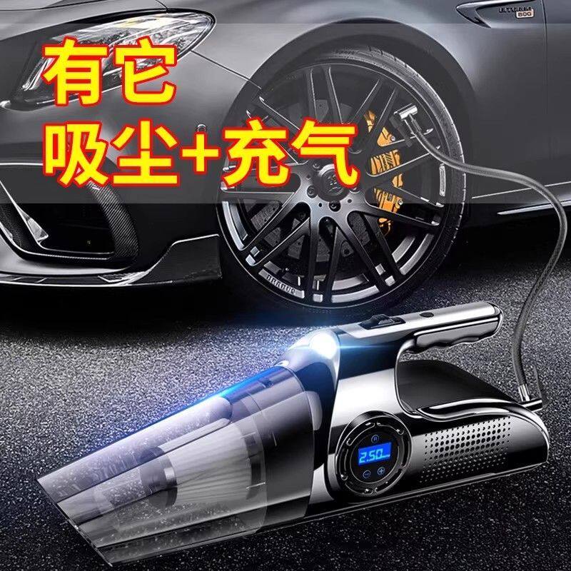 车载吸尘器充气泵汽车用强力专用车内家两用无线充电大功率四合一