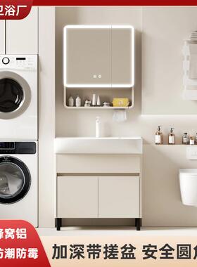 奶油落地蜂窝铝浴室搓柜组合陶瓷一盆带衣板洗衣盆阳体台风58304