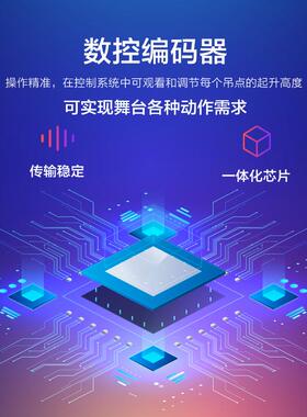 80v220v舞台专用动葫芦1吨用1吨10米演出黑色环链3起电重葫芦舞台