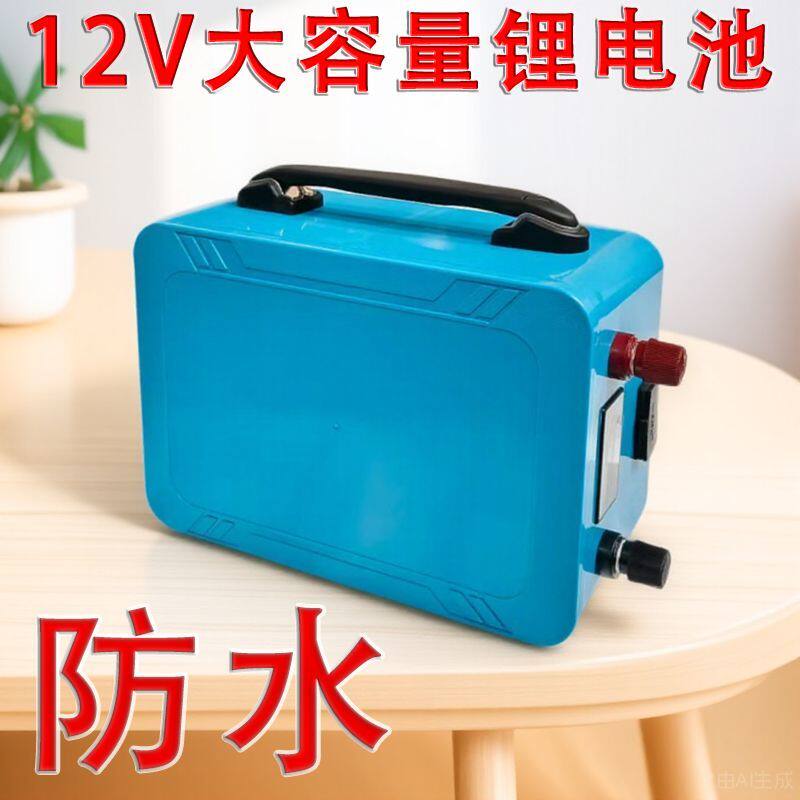 推进器防水锂电池船用桨板顶流机橡皮艇外机专用大容量三元蓄电瓶