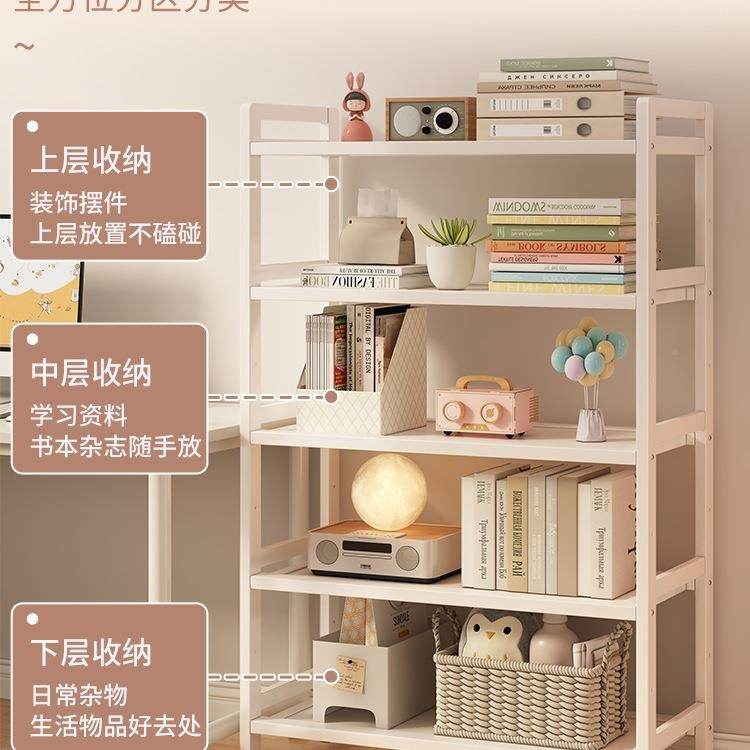 书架柜置物985架B落地简易家用多层书旁收纳架桌子靠墙书小窄储物,住宅家具,书架,淘宝优惠券,粉丝福利购,淘宝优惠卷