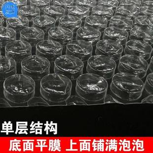 加气厚泡膜防震打包泡沫10膜012013015CFP01包60CM卷装 泡泡纸 装