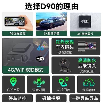位车载汽车双录776GPS定车管出租网约车理联网平台行车4G远程监控