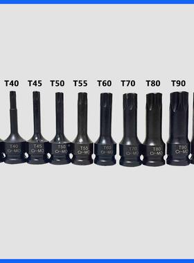 气动内六NCY角花R套10件T套套装风炮批头梅花旋筒具头气六动旋具