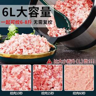 机6185升6页刀绞肉家商用大率不锈钢功电动小型肉搅馅大容量碎菜