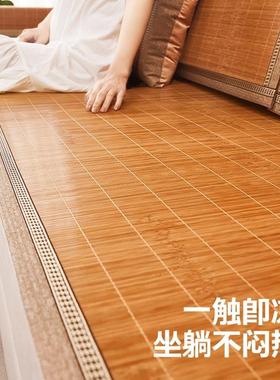 竹席沙沙发垫夏季冷感凉垫席坐225LAA新款凉垫防滑0发套罩座垫子