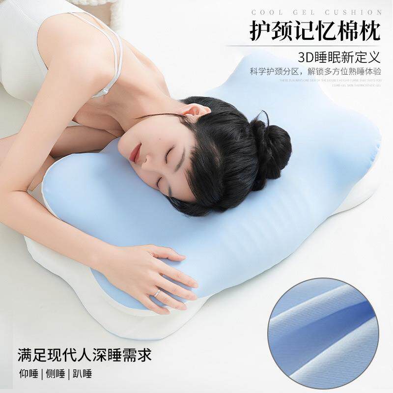 儿忆棉朵zhentou0记枕头助睡眠零点云云感慢回弹成人童护颈枕头异