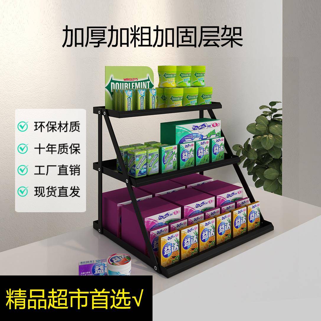 超休市结账台小型货架口柜香糖展示架卖863场上闲食品储物架药房