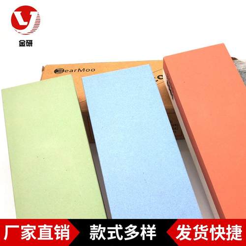 供应白刚磨石厨房碳化硅玉油JVL石厨刀磨石家用磨刀石双面刀砥石