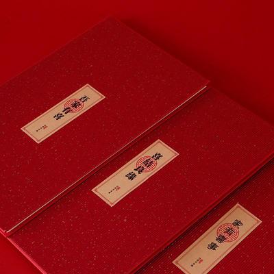 F997T76J结到事婚高级礼金簿婚礼礼礼账收礼记账礼簿人情礼金单喜