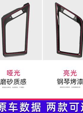 适于X宝马XE841空调出风口面板E84冷气用口格栅1空调风口面框宝马